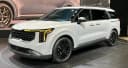 کیا کارناوال 2025 چقدر قیمت دارد؟