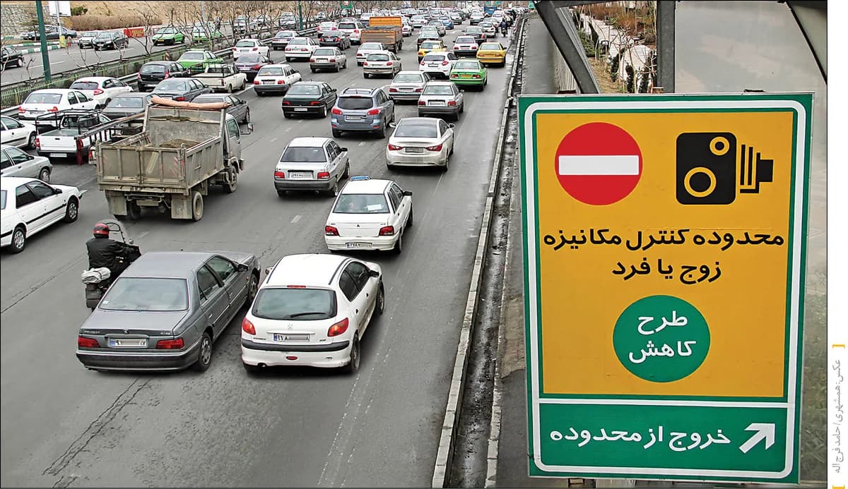 قوانین جریمه طرح ترافیک ۱۴۰۱